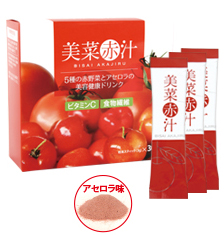 植物繊維含有食品 美菜赤汁
