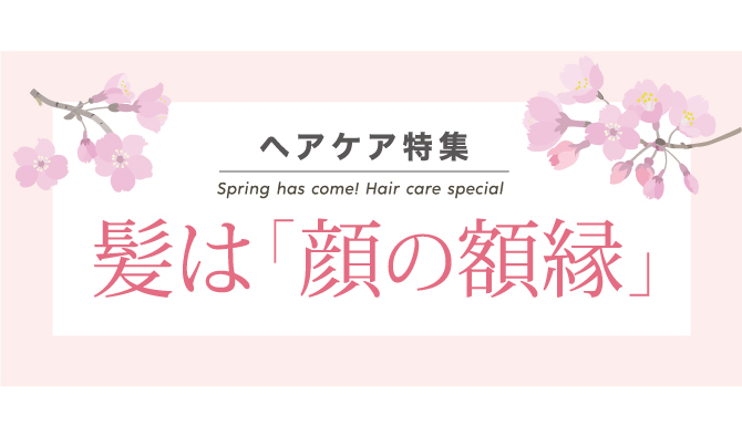 ナノコラーゲン | TORICO PLATINUM | 株式会社セレクトビューティー|SelectBeauty Co., Ltd. ナノコラーゲン | TORICO PLATINUM | 株式会社セレクトビューティー|SelectBeauty Co., Ltd.